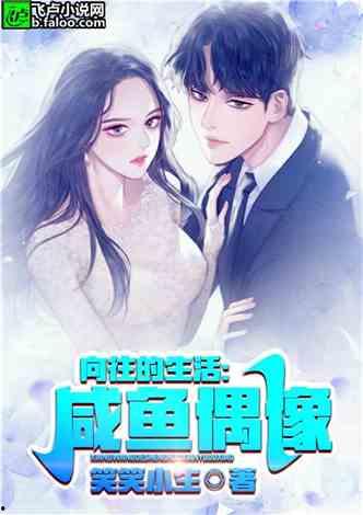 娱乐吃瓜信佛小说