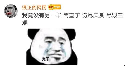 娱乐吃瓜酱艾特你的对象,揭秘明星背后的那些事儿