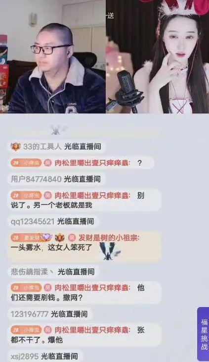 吃瓜八卦娱乐猛料下载最新版